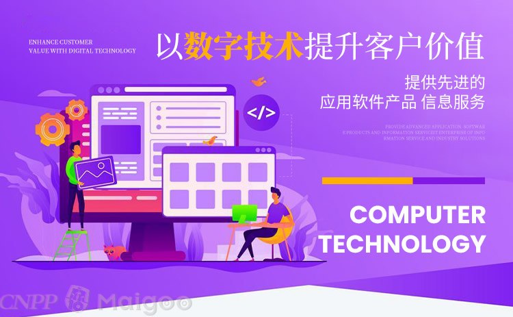軟件外包品牌大全 一站式解讀頂尖軟件外包服務(wù)