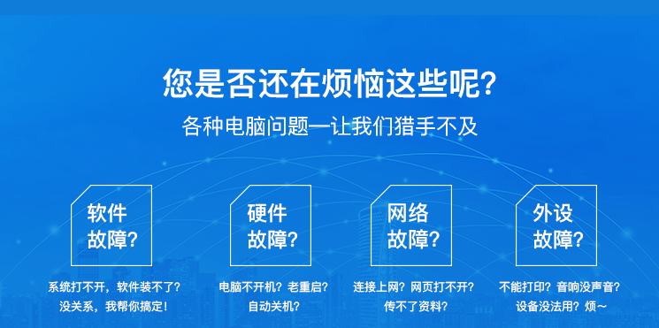 中小企業(yè)IT運(yùn)維難題多？揭秘同創(chuàng)雙子產(chǎn)品化IT與軟件外包服務(wù)解決方案