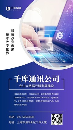 企業(yè)發(fā)展史圖文制作與外包服務(wù) 圖司機(jī)一站式解決方案